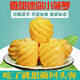 帶皮泰國(guó)小菠蘿5斤當(dāng)季新鮮水果整箱手撕香水波蘿鳳梨包郵非削皮w 3斤 單果400-600g