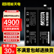 恒能天電適用于oppor17電池r9plus更換r15夢(mèng)境版r11s手機Reno10十倍變焦版Reno6pro大容量FindX2 Ace2 x3 適用于OPPOReno6pro電池【BLP855】