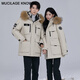MUCILAGEKNOW冬季大毛領(lǐng)極寒加厚情侶羽絨服男女輕奢戶(hù)外保暖外套男百搭大衣男 燕麥白色 S