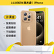 路杰森適用蘋(píng)果16promax手機殼新款iPhone17pro超薄磨砂15pro散熱14鏡頭全包ip13防摔保護套簡(jiǎn)約plus高級 【鈦金色】超薄零感丨不沾指紋丨10倍防摔 iPhone 16 Pro