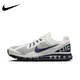 耐克（NIKE）官方男鞋Air Max 2013全掌大氣墊鞋緩震舒適透氣運動(dòng)休閑鞋跑步鞋 HF3660-101 44