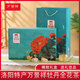 萬(wàn)景祥牡丹全花茶 河南洛陽(yáng)特產(chǎn) 禮盒裝一整朵牡丹花 沖泡茶 【15朵】禮盒裝