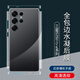 軒致三星S25Ultra全包邊背膜s24+后膜s24Ultra后蓋貼紙s24水凝軟膜S25高清手機保護膜 三星S25Ultra【高清后膜】2張