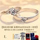 輕奢情侶戒指純銀一對(duì)高級(jí)感莫桑石鉆戒對(duì)戒首飾求婚結(jié)婚禮物女友 1款[鋯石-閉口款經(jīng)典男女帶鉆