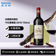 拉圖嘉利酒莊（ChateauLaTourCarnet）進(jìn)口紅酒 2019 干紅葡萄酒 正牌 750ml 送禮聚會(huì )