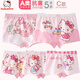 Hello Kitty兒童內(nèi)褲寶寶小孩少女童5條裝三角平角四角底褲短褲頭N254花色160