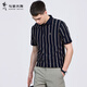 與狼共舞【含桑蠶絲】條紋翻領(lǐng)短袖T恤男2025夏季新款透氣親膚Polo衫6160 深藍102 L (175)