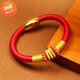 蛇年紅繩圖個(gè)吉利本命年繩鐲國風(fēng)藏式男女情侶紅繩手鏈國風(fēng)手環(huán) 圖個(gè)吉利[磁吸扣款]凈手圍15(90-