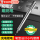 佐之尋刻字筆激光刻字筆電刻筆電動(dòng)雕刻筆刻字機(jī)電動(dòng)刻字筆金屬刻字筆 充電式電動(dòng)雕刻筆