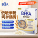 雀巢貝巴德國(guó)雀巢低敏米粉嬰兒寶寶米糊輔食6個(gè)月米粉水解氨基酸無(wú)麩質(zhì) BEBA低敏米粉【6個(gè)月以上】 250g