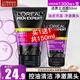 歐萊雅（LOREAL） 男士洗面奶補水保濕控油碳爽磨砂抗黑頭冰感深層凈化潔面膏乳 抗黑頭潔面膏100ml+50ml