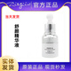 箴顏 ZIINYIIN艦店專正柜實體銷售斷黑組合輕奢潤澤精華油舒顏精華液 舒顏精華液