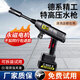 巨木新款高壓水槍家用洗窗戶(hù)無(wú)線(xiàn)洗車(chē)機增壓電動(dòng)水搶洗地刷車(chē)專(zhuān)用神器 600W 【德系增壓】C5動(dòng)力1電1充標準款