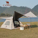 駱駝（CAMEL）戶外露營(yíng)帳篷便攜式折疊防雨加厚野營(yíng)全自動(dòng)天幕帳 173BA6B110