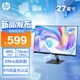 惠普HP星Vision Pro27英寸顯示器 100Hz高刷新率  IPS技術(shù) 三微邊設計 低藍光愛(ài)眼 電腦辦公顯示屏 S27