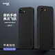 麥麥米適用蘋果iPhone 16e手機(jī)殼 iphone16e手機(jī)殼超薄透明微磨砂精孔簡(jiǎn)約高端輕奢手機(jī)保護(hù)套 iphone16e丨純黑丨精孔超薄微磨砂