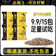 邁路士?jì)龈蓨A心貓糧成貓幼貓通用型全階段鮮肉乳鴿增肥貓主糧試吃天然糧 凍干夾心貓糧40克*15包