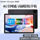 酷比魔方iPlay 60 Pro 典藏版 2025新款高刷 4G全網(wǎng)通話安卓平板電腦  11英寸高清屏 網(wǎng)課游戲pad 標(biāo)配+ 皮套 6GB+128GB（Google國(guó)際版）