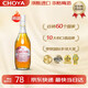 CHOYA俏雅蝶矢原瓶進(jìn)口0度無醇700ml梅子飲料 孕婦小孩都可喝