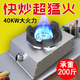 燃喜飯店商用中高壓猛火灶爐九腔猛火燃氣灶具單灶液化氣煤氣灶雙灶頭 【中高壓猛火灶】單灶