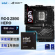 ROG MAXIMUS Z890 HERO主板+intel-U7 265K CPU  主板+CPU套裝