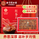同仁堂（TRT）紅參片禮盒長白山人參片泡水泡茶滋補(bǔ)品節(jié)日送父母長輩禮品160g