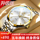 歐利時(shí)（OLEVS）瑞士認證品牌手表男機械表全自動(dòng)男士手表夜光防水男表情人節禮物 間白鋼帶/98%選擇升級版+終身保
