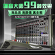 富皇調音臺專(zhuān)業(yè)6路8路10路14路18路99種混響效果USB藍牙錄音直播均衡舞臺演出會(huì )議家用k歌多功能調音器 高品質(zhì)最新款-6路調音臺