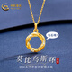 中國黃金（CHINA GOLD）黃金項鏈女莫比烏斯足金吊墜鑲鉆石生日送女友媽媽情人節(jié)禮物 鑲鉆金吊墜+S925鏈+玫瑰禮盒