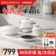 德世朗（DESLON）小滿系列鈦陶瓷鍋具套裝 鵝卵石炒鍋煎鍋奶鍋湯鍋具四件套