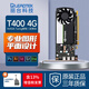 麗臺（LEADTEK）T400 T600 T1000 RTX A2000 A4000專(zhuān)業(yè)圖形顯卡工包 NVIDIA T400 4G 工包