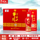 牛欄山白酒整箱 珍品紅鐵盒 百年系列  濃香型 送禮 純糧 過(guò)節(jié)送禮 42度 500mL 6瓶 珍品紅鐵盒