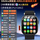 HUAWE華為機適用智能兒童電話(huà)表手青少年初高中生專(zhuān)用6-12-18歲 S9UItra頂配版黑A(yíng)I攝像_128G