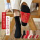 俞兆林2025年七星襪連珠襪大紅色本命年結婚襪子蛇年男女同款中筒鴻運襪 6716腳踏七星襪【混裝】 5雙 均碼 （37-43）男女可穿