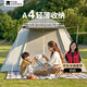 牧高笛（MOBIGARDEN）野餐墊 戶(hù)外露營(yíng)防水牛津布沙灘墊便攜帳篷墊 NX23663006 和風(fēng)沙