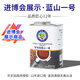 來(lái)美咖牙買(mǎi)加藍山一號藍山咖啡豆250g 進(jìn)博會(huì )參展 手沖意式新鮮黑咖啡