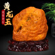 泰山天御閣黃蠟石原石擺件黃龍玉招財天然奇石觀(guān)賞石頭客廳玄關(guān)辦公室靠山石 15-20cm隨機發(fā)貨
