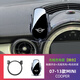 寶馬mini手機(jī)專用支架車內(nèi)裝飾用品mini車載手機(jī)架導(dǎo)航支架改裝件 07-13款寶馬MINI Cooper-無線充