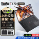 聯(lián)想Thinkpad (獨(dú)顯)T480T490T14s 輕薄便攜商務(wù)辦公游戲本 九成新二手筆記本電腦 【獨(dú)顯】T470 i5-7 16+500G 95新