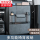 齊選汽車(chē)椅背收納袋多功能大容量掛袋車(chē)載座椅后背置物袋車(chē)內收納好物 品質(zhì)黑【翻毛皮椅背收納袋】
