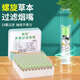 智酷正品18重螺旋煙嘴過(guò)濾器一次性粗中細三用拋棄型草本過(guò)濾嘴100支 18重多效草本插盒裝 100支