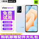 vivo iQOO U5 二手手機 雙模5G 6.58英寸 120Hz競速屏 全面屏拍照游戲全網(wǎng)通 銀白色 95新 6+128G【贈配件大禮包】