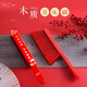June bride結(jié)婚掃床笤帚子孫滿堂結(jié)婚神器婚慶用品大全婚房實(shí)木紅色刷子毛刷