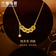 六福珠寶 錢(qián)多多黃金項(xiàng)鏈碎碎冰銅錢(qián)足金貓爪頸鏈計(jì)價(jià)G16G0020DS 約6.30克