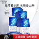 珀萊雅神經(jīng)酰胺面膜20片保濕補水提亮滋潤水嫩肌膚