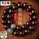 月石緣小葉紫檀手串和田玉貔貅雙圈文玩佛珠感轉運珠盤(pán)玩手鏈生日禮物 【和田玉貔貅】小葉紫檀手串