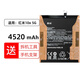 真科適用 小米紅米7電池 紅米7A/8/8A/9/9A/9C/10A/10C/10X 4G 5G 紅米12/12 NFC大容量12C/13/13C/14C 紅米10x 5G電池【BM4S】4520mA