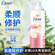 多芬洗發(fā)水露乳液洗頭發(fā)膏男女通用家庭裝 絲滑柔順洗發(fā)乳 700g*1瓶