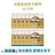 燕子（SAF INSTANT）法國樂(lè )斯福燕子牌高活性干酵母面包烘焙包子饅頭發(fā)酵粉家用耐高糖 耐高塘金燕5g*10袋