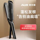 奧克斯（AUX） 玉米夾蓬松夾板玉米燙卷發(fā)器玉米須頭發(fā)夾板燙發(fā)熨板電夾板夾頭發(fā)夾板器燙發(fā)夾高顱頂夾板不傷發(fā) 蓬松神器發(fā)量3倍（玉米燙） 45mm